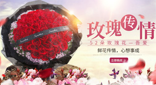 重庆忠县金鸡镇鲜花速递